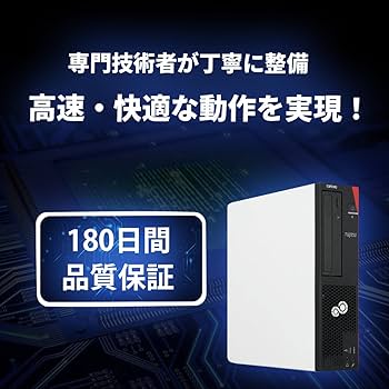 Amazon.co.jp: 【整備済み品】富士通デスクトップESPRIMO D588 第8世代